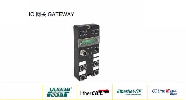 IO Ether CAT GateWay power junction Box