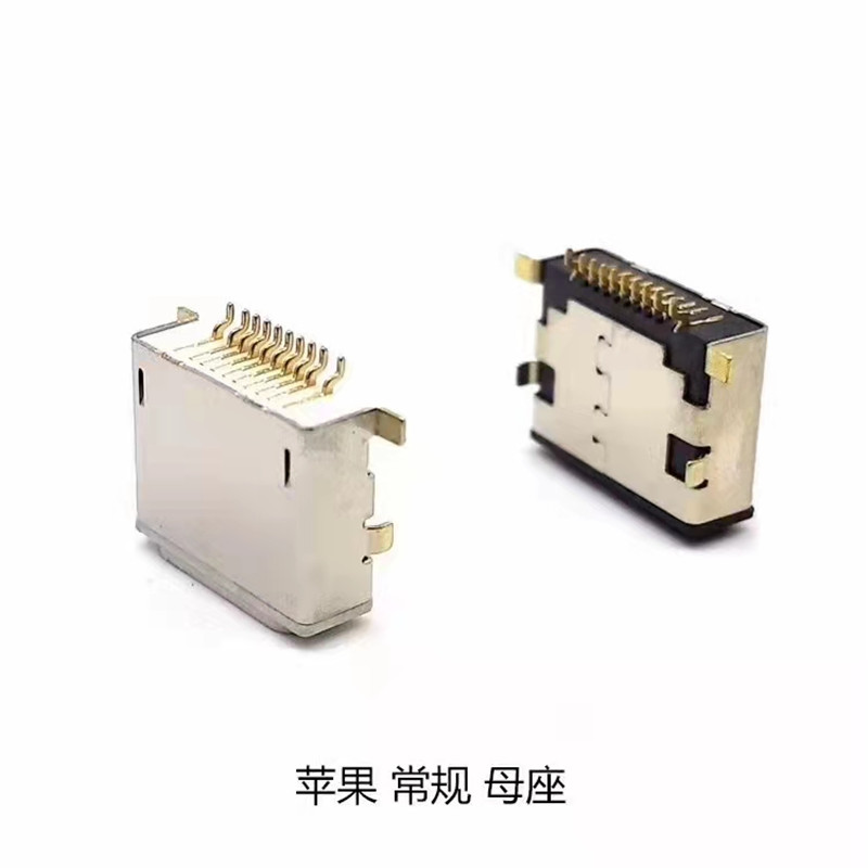 Apple connector female SMT with shell pin
