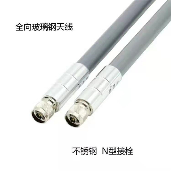Omnidirectional glass antenna with stainless steel n-type connector