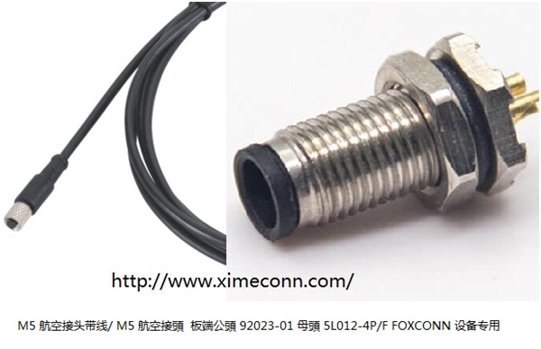 M5 circular connector male 92023-01 female 5l012-4PF belt M5 connector plate end
