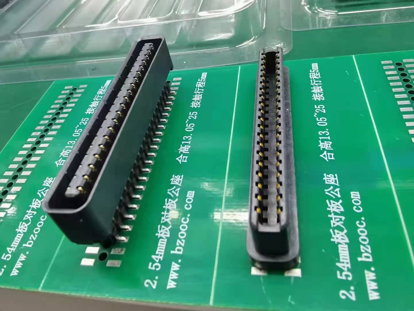 Battery busbar board to board 40pins PCB connector
