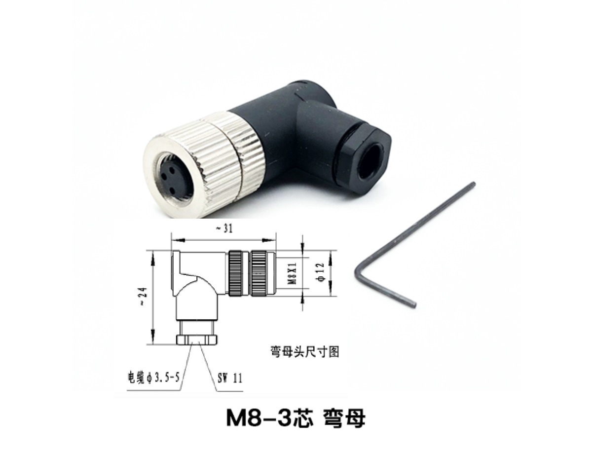 M8 female angled connector 3-4 pins field wireable be visible on screw terminal